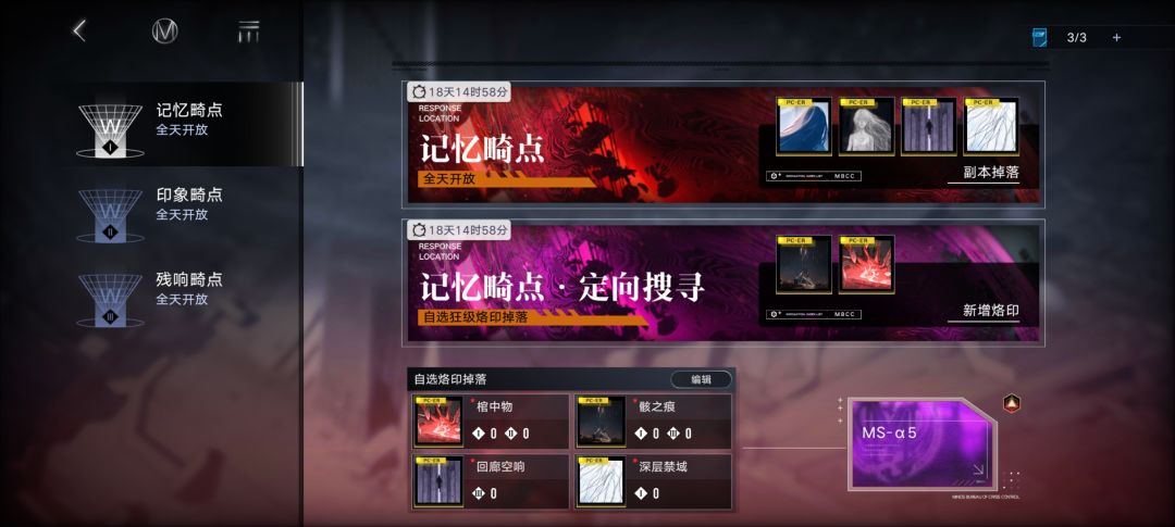 开服老局长被吓晕 1