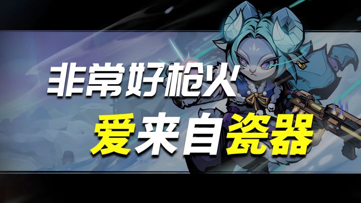 持续更新4年的国产单机?大慈善家?截图