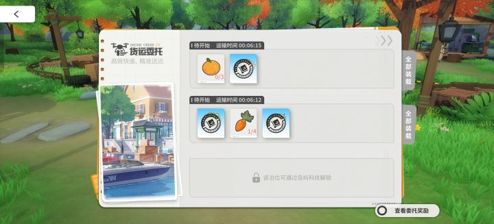 我才17级就被这卡了2天这让我怎么做截图