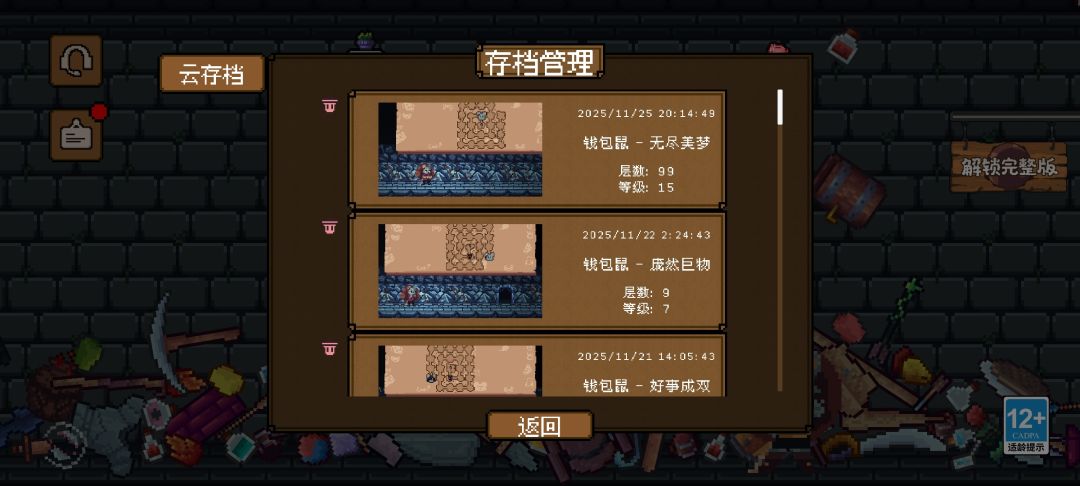 不是,我账号呢。 2