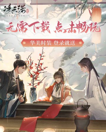 【已开奖】凌云诺小游戏，摸鱼最佳神器！