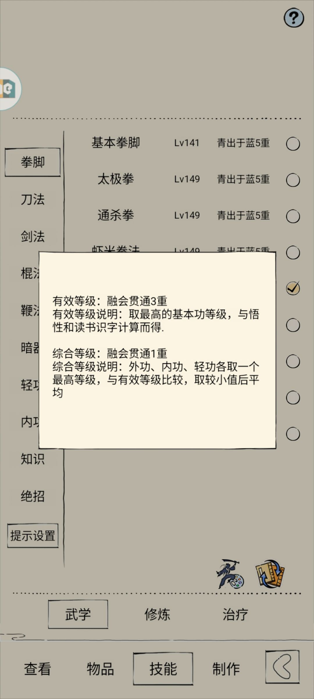 萌新记录 2
