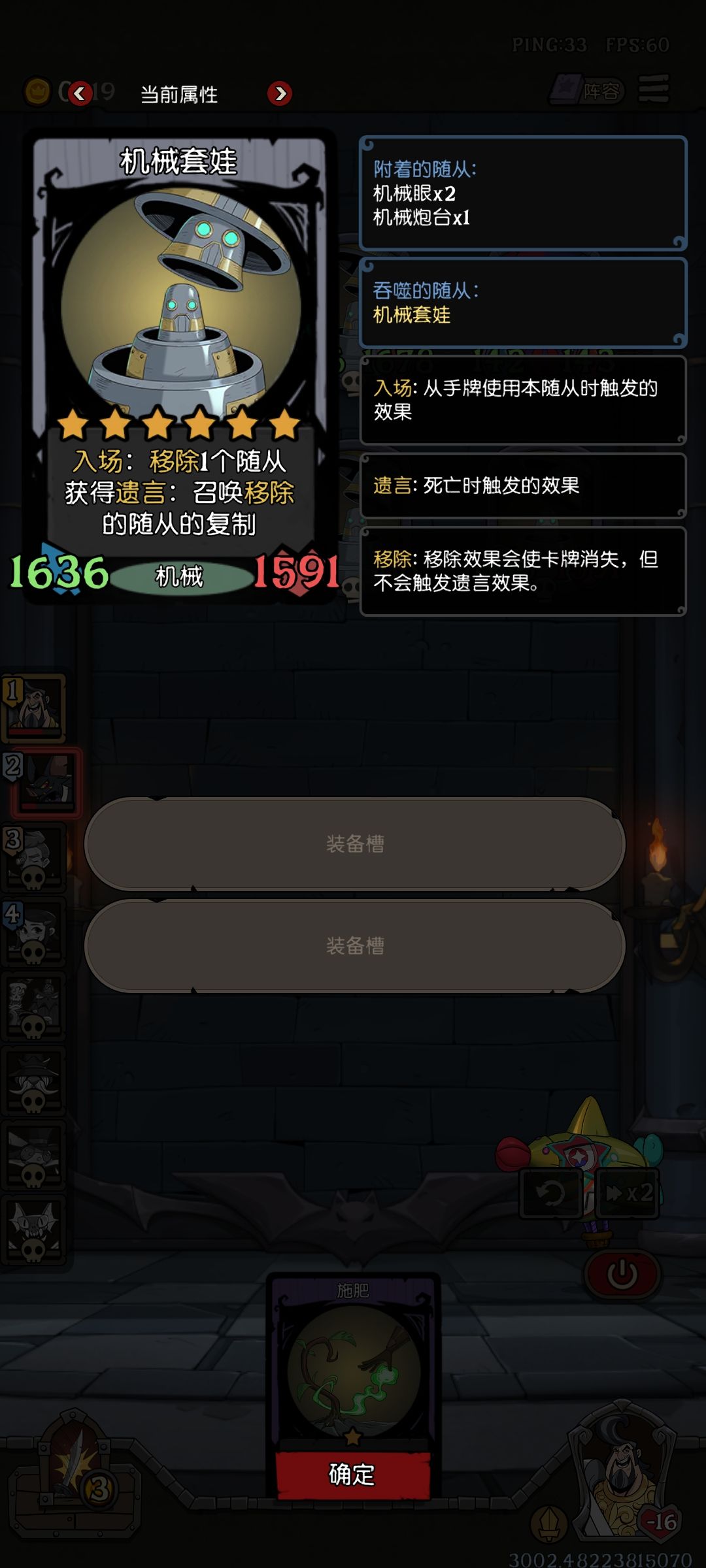 不是,机械套娃机械套娃 2