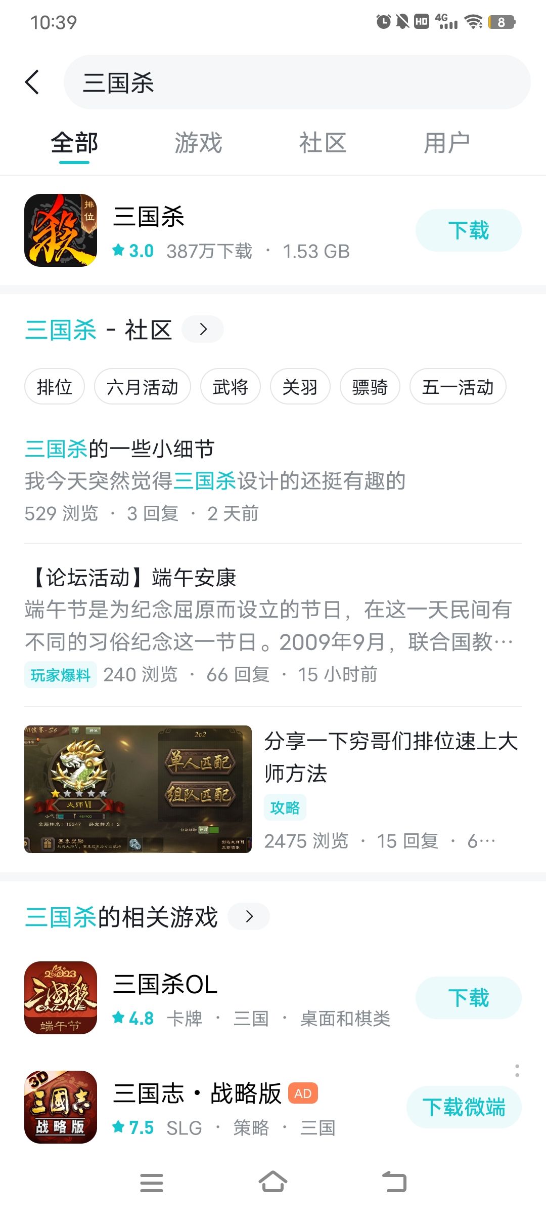 不会的哦 2