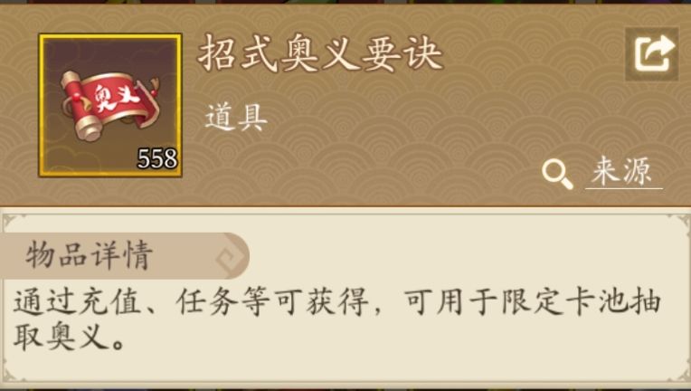 问个问题哈 1