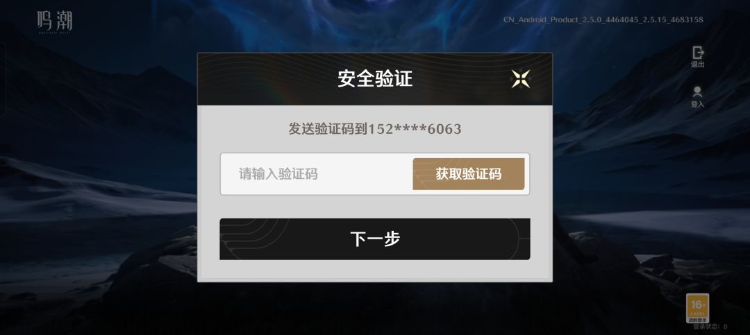 不是taptap你没事吧 1