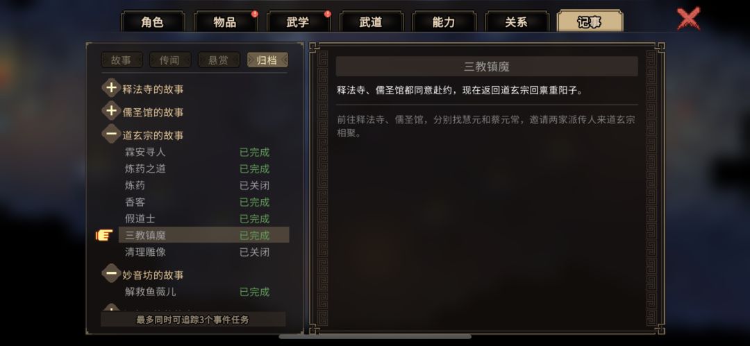 寻访故人卡这里了 2