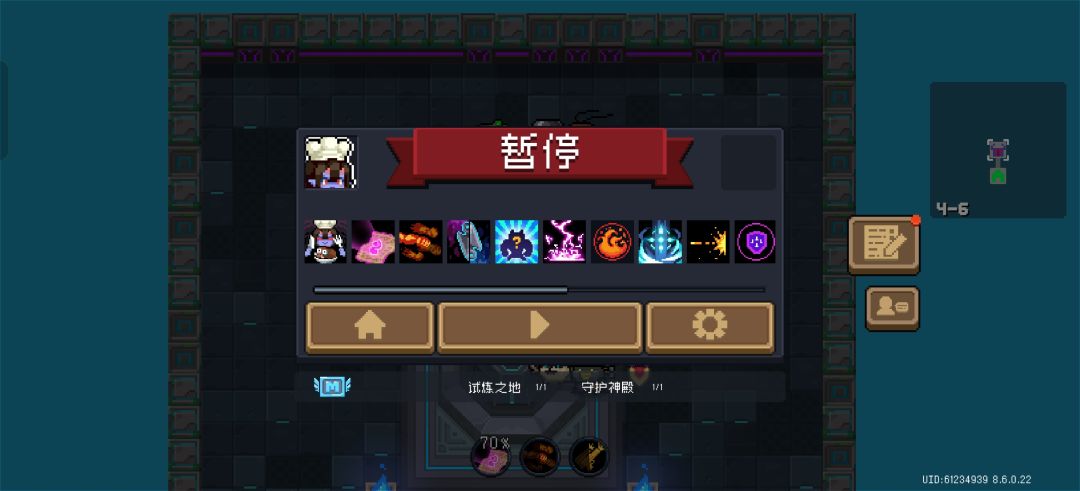 梦想是成为宝可梦大师! 2