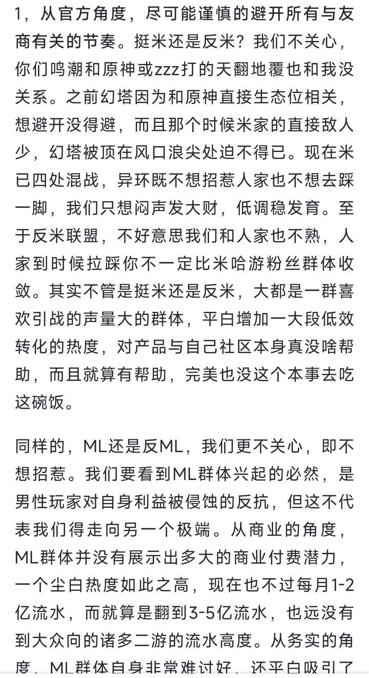 [破事氵]禁禁禁！自称完美股东哥建议片段 3