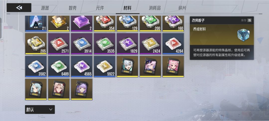 伊瑟0528三百抽 3