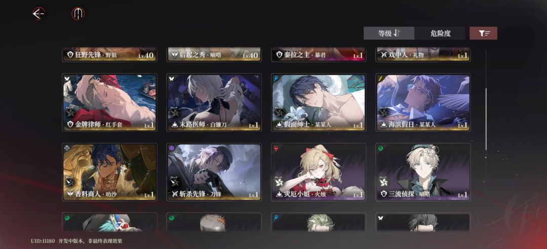 求配队谢谢🥺🥺 2