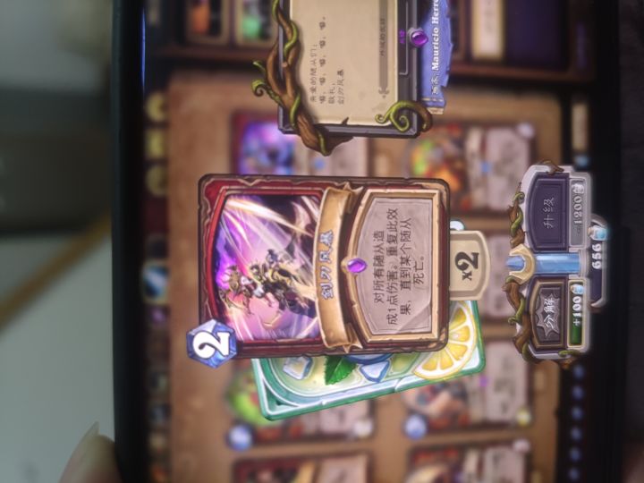 剑刃风暴可以分解？截图