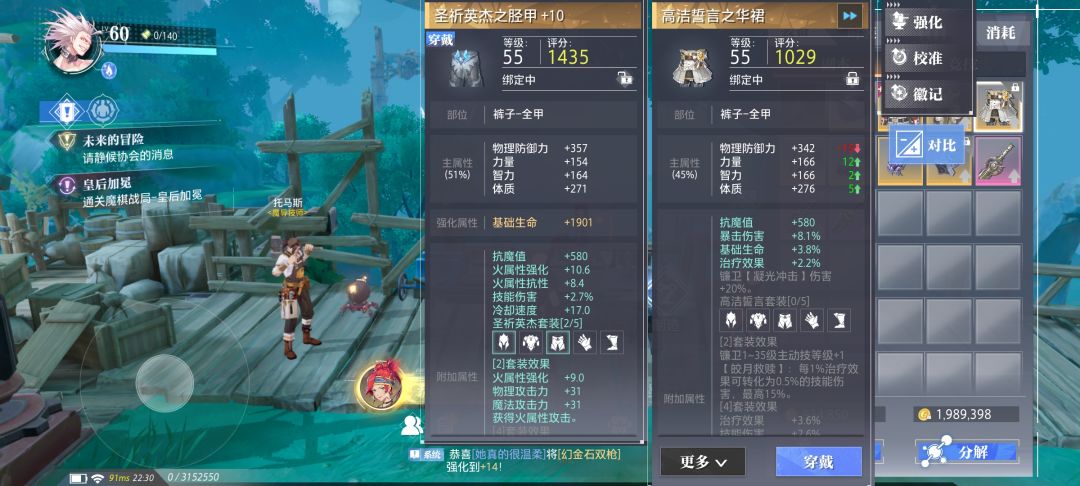 我一个从魔剑转过来的狂战,给我出这些 5