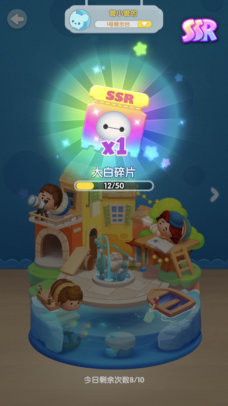 动态图片 9