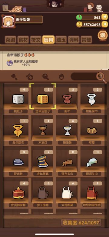 深夜再次感慨女朋友的欧气