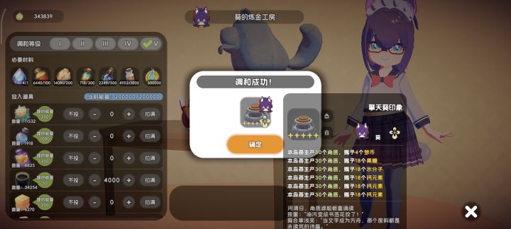 这个雕像能用吗截图