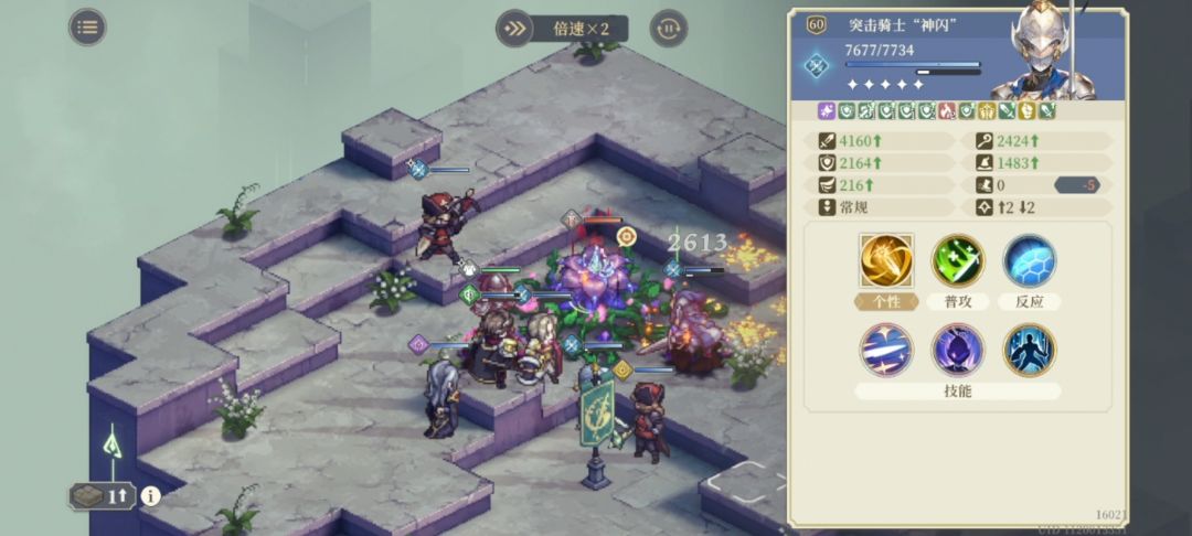 神闪?分明是神龟🤣 2
