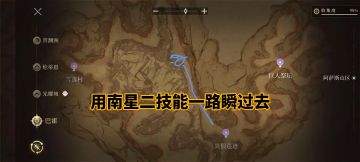 每周余火商会刷货币