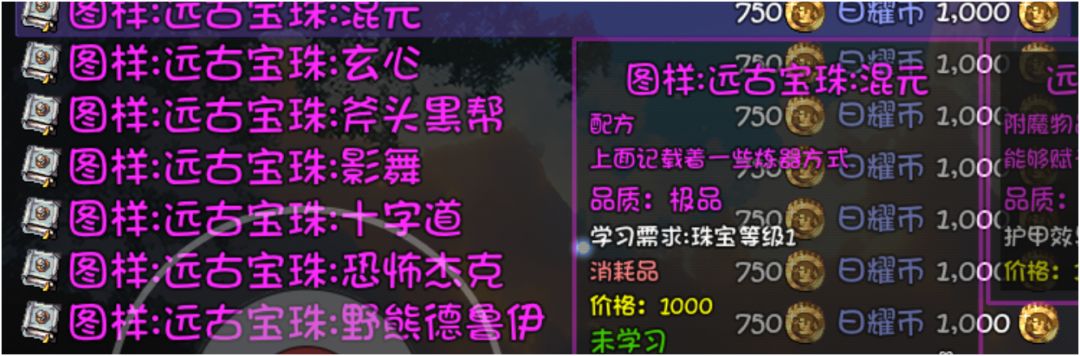 这个附魔是只生效三套吗还是都二三都生效 1