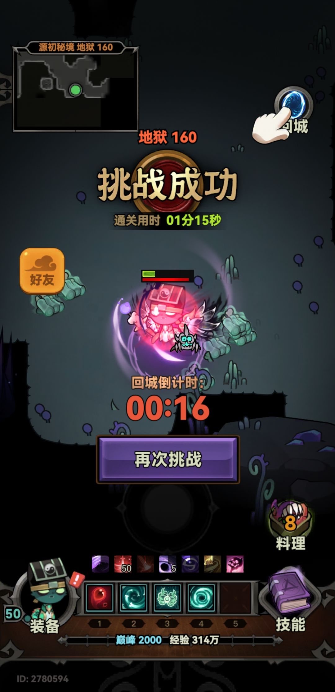 是Bug吗?伤害显示A垓 还不上榜。 1