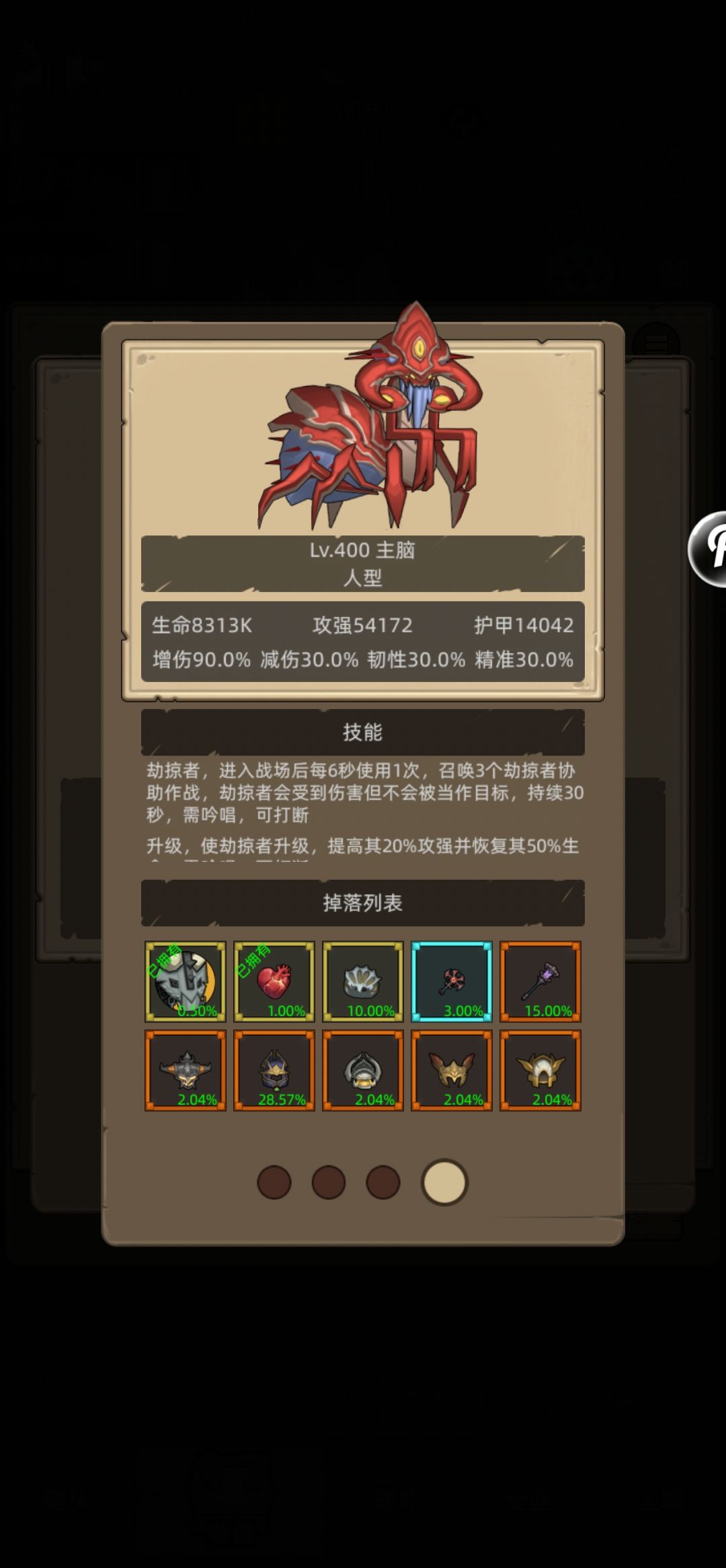 这对吗 1