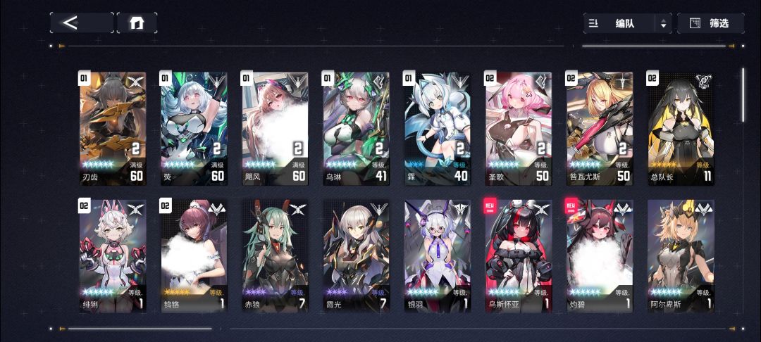 回坑值得么 2