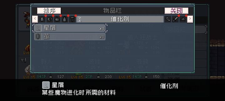 这测试版，能用这个进化吗？截图