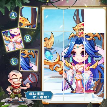 【已开奖】有奖竞猜🎁 |《萌将风云》一起来找图！第111期