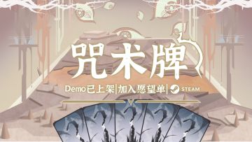## Demo版本 更新日志 V0.2.4【2025.11.14】