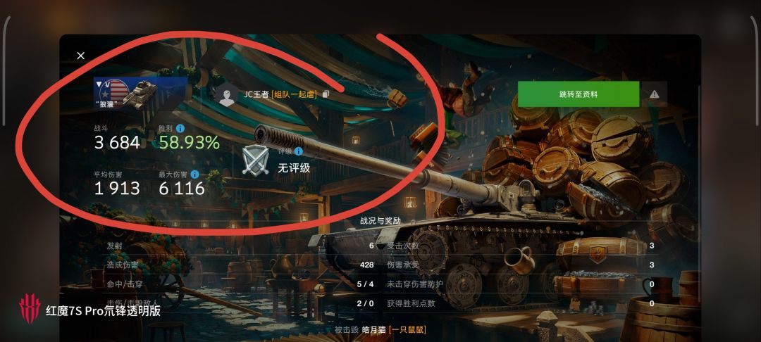 动态图片 11