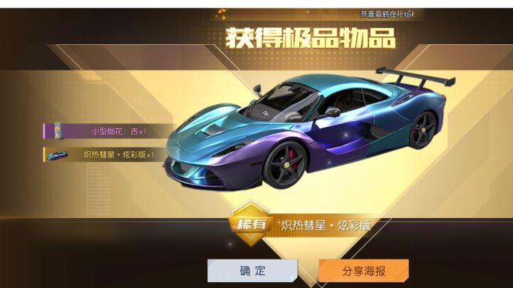为什么要这样对我,都不在想充值了。截图