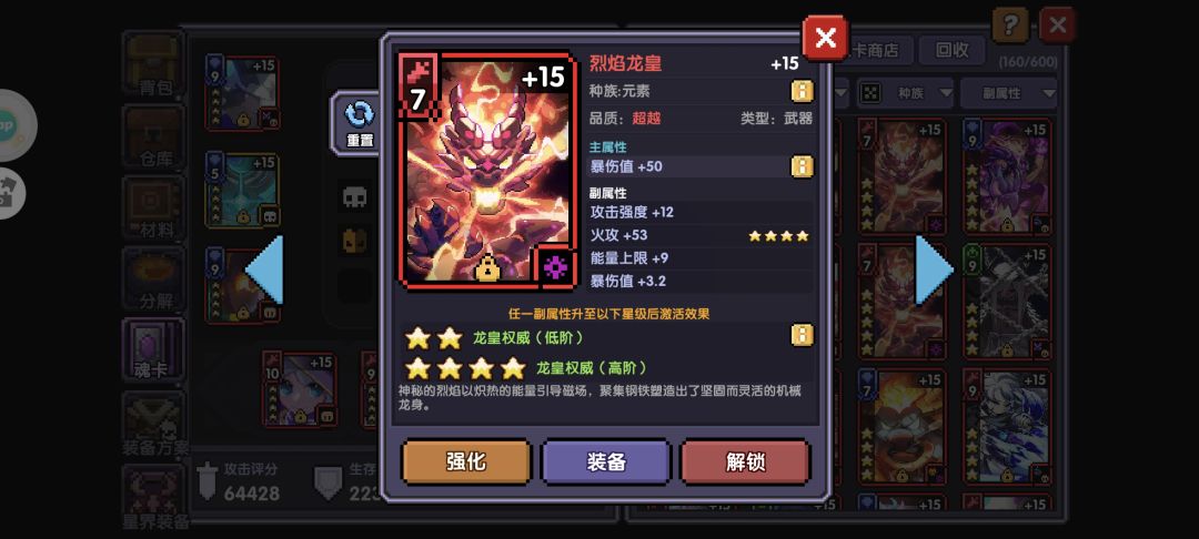 论三属性出卡概率的更高 2