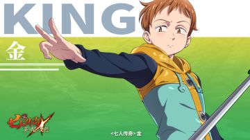 有奖评论|《七人传奇：光与暗之交战》角色展示—金