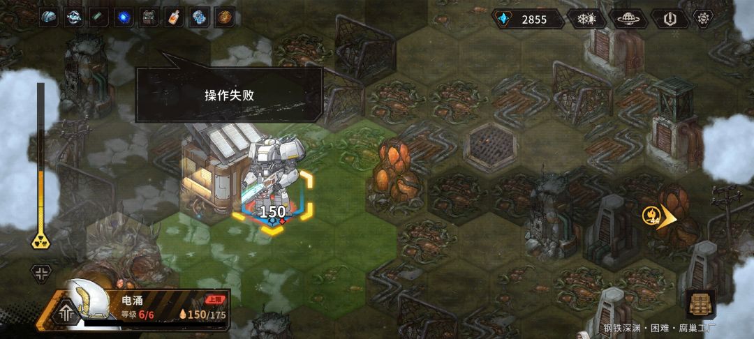 超级恶心Bug,希望官方赶快修复! 3