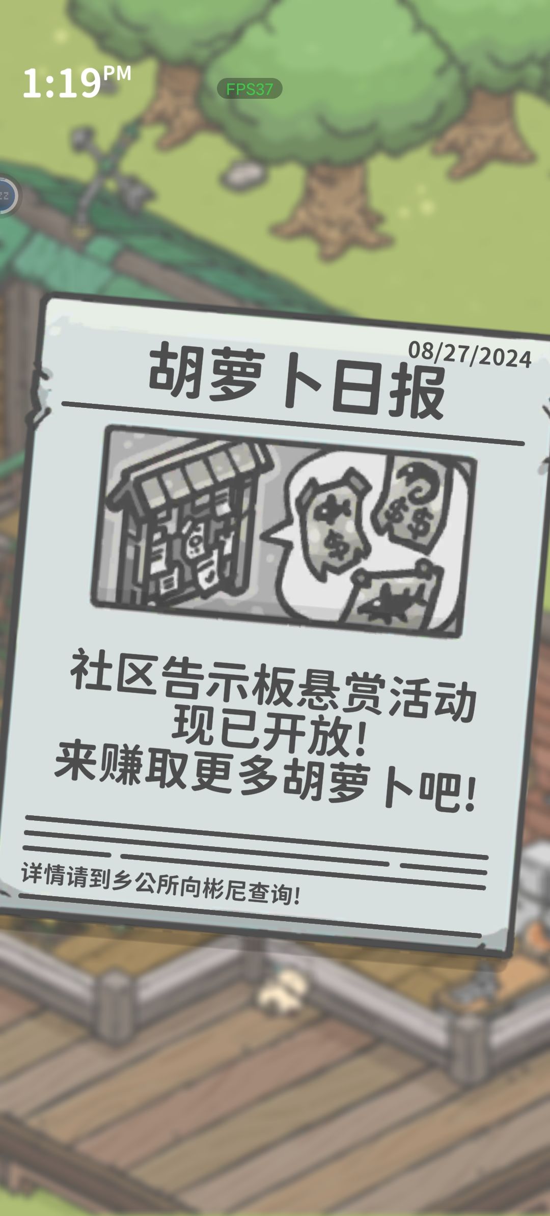 游玩日记(会持续更新) 1