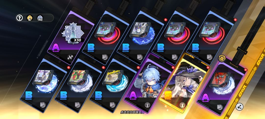 喵~ 2