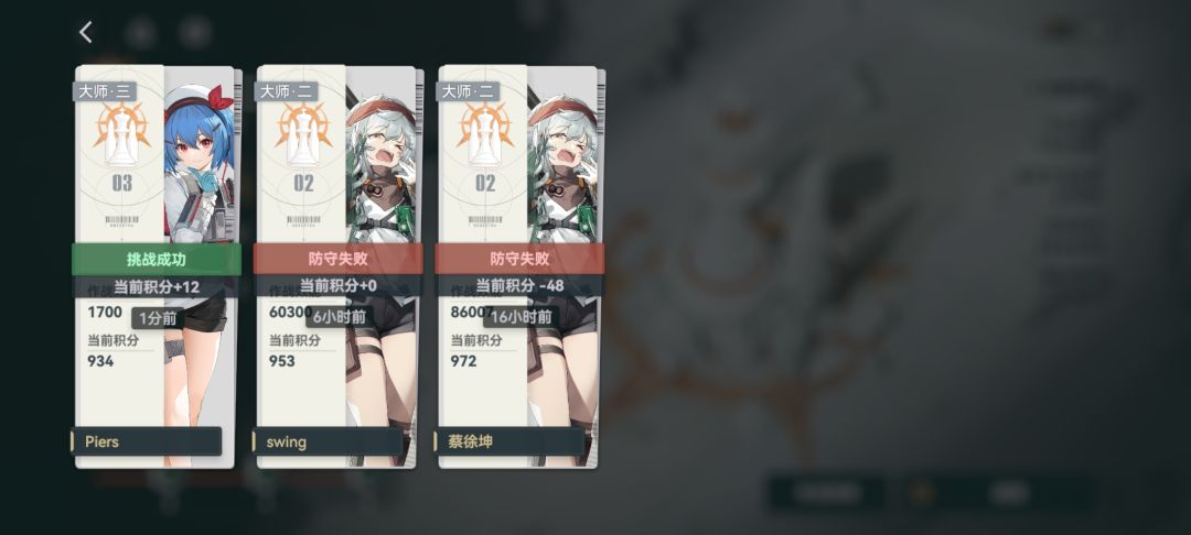 竞技场防守失败开始扣分了? 1