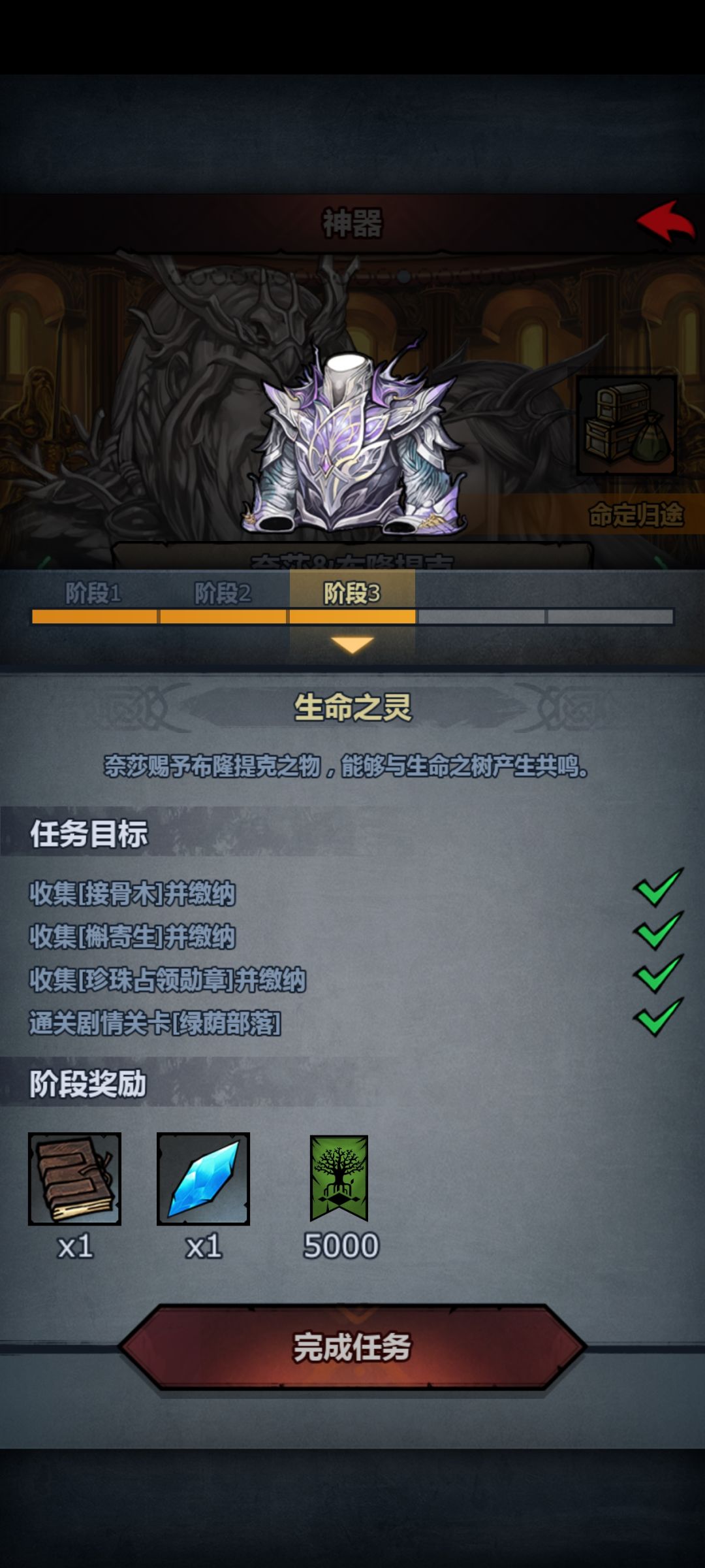 感谢随机匹配，感谢渠道大佬 2