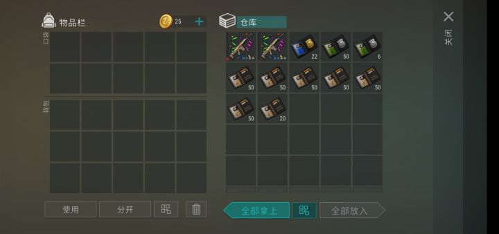 我胡汉三又回来了截图