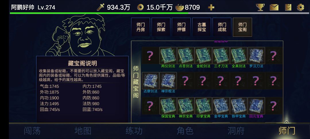动态图片 5