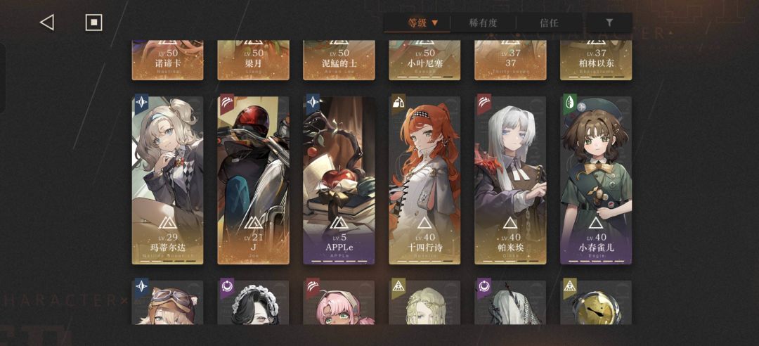 HELP ME! 角色稀烂怎么救。 2