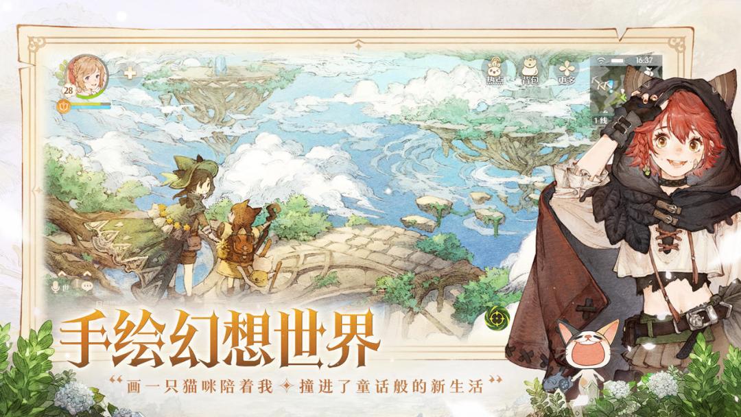 动态图片 3