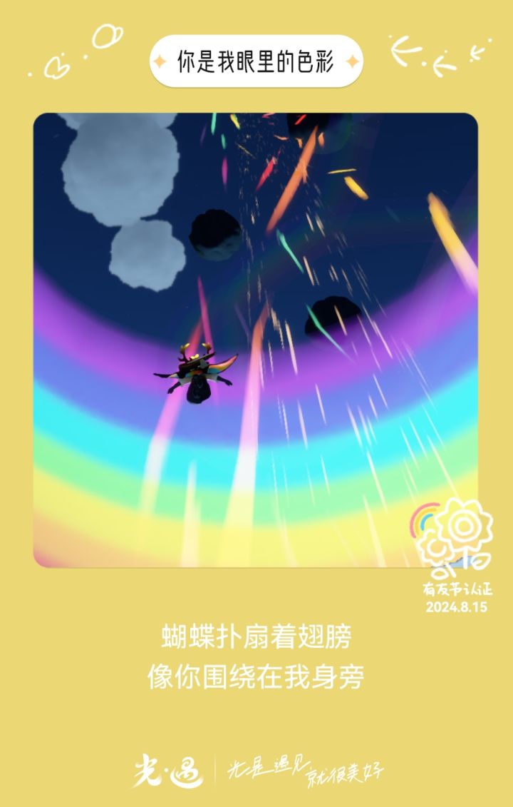 都滴截图