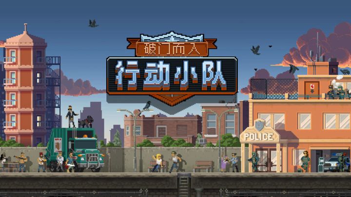 解救人质模拟器:战术沙盒射击,首发才卖9块钱截图