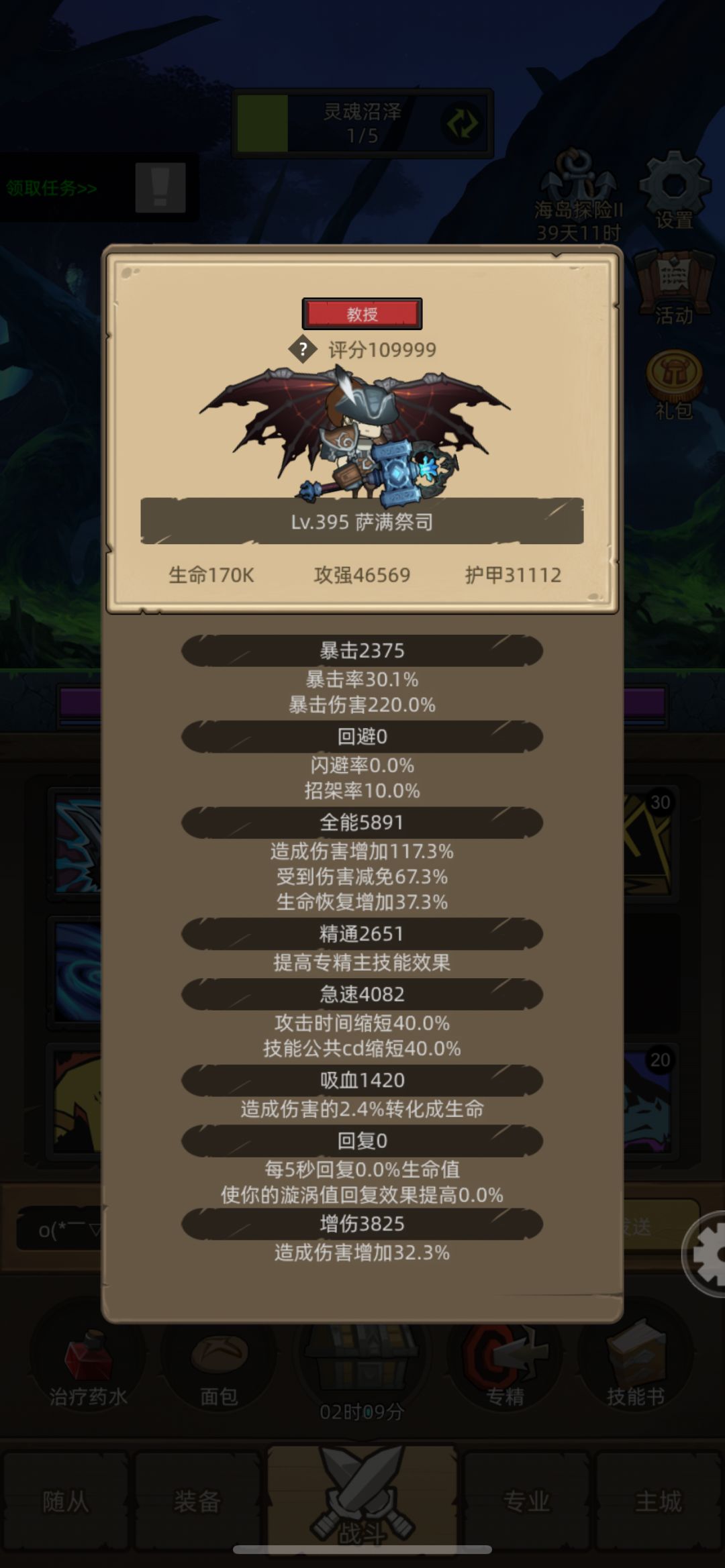 动态图片 8