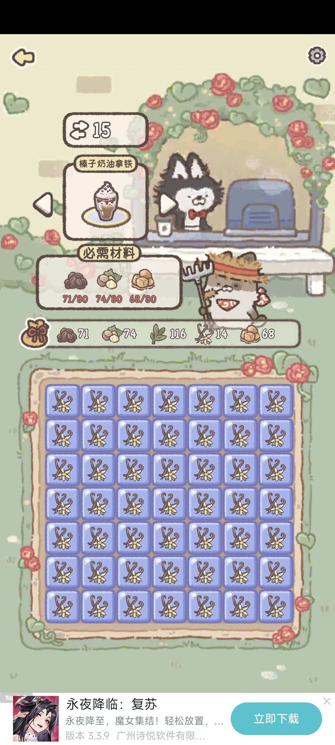 整整齐齐滴 1