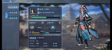 摸索心得，图镇楼。