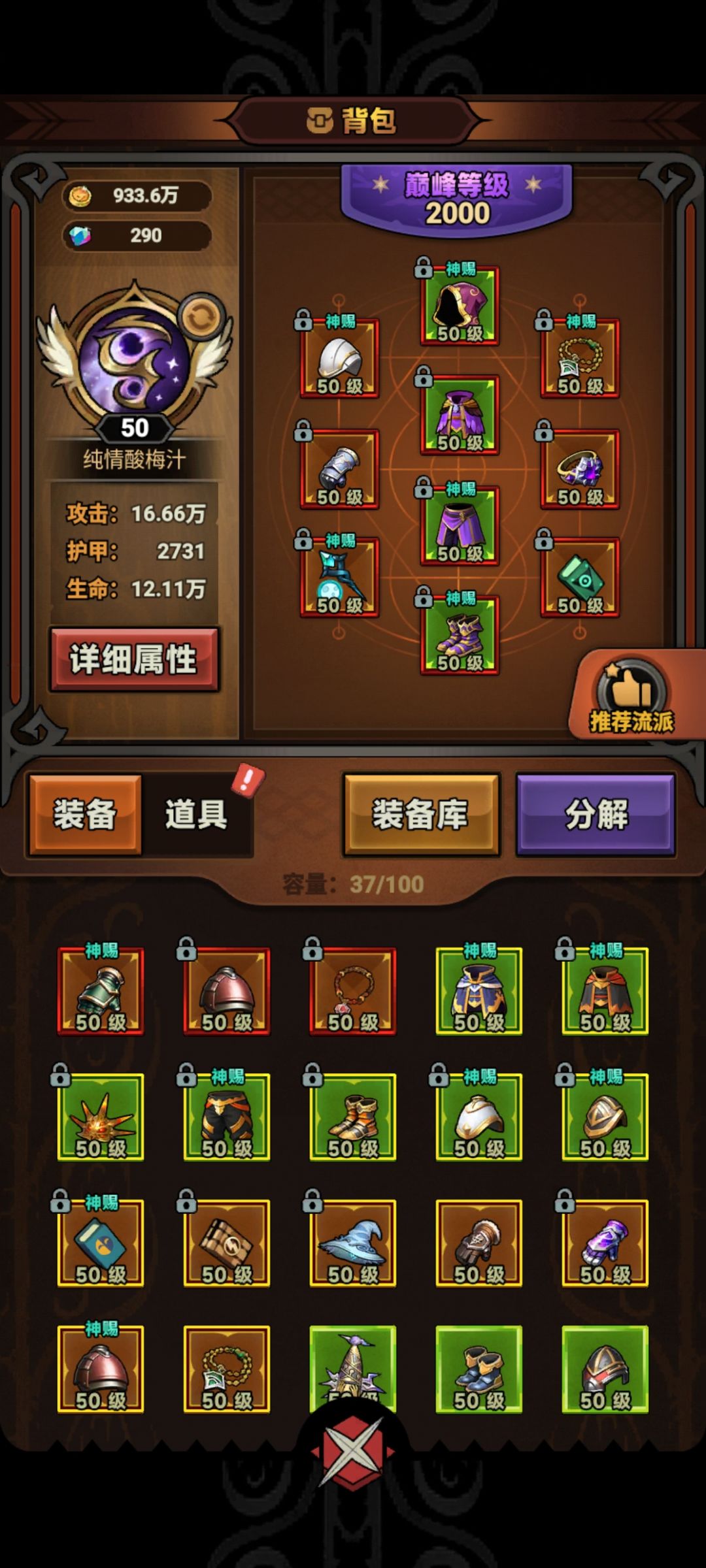 又卡关了,想说点东西 1