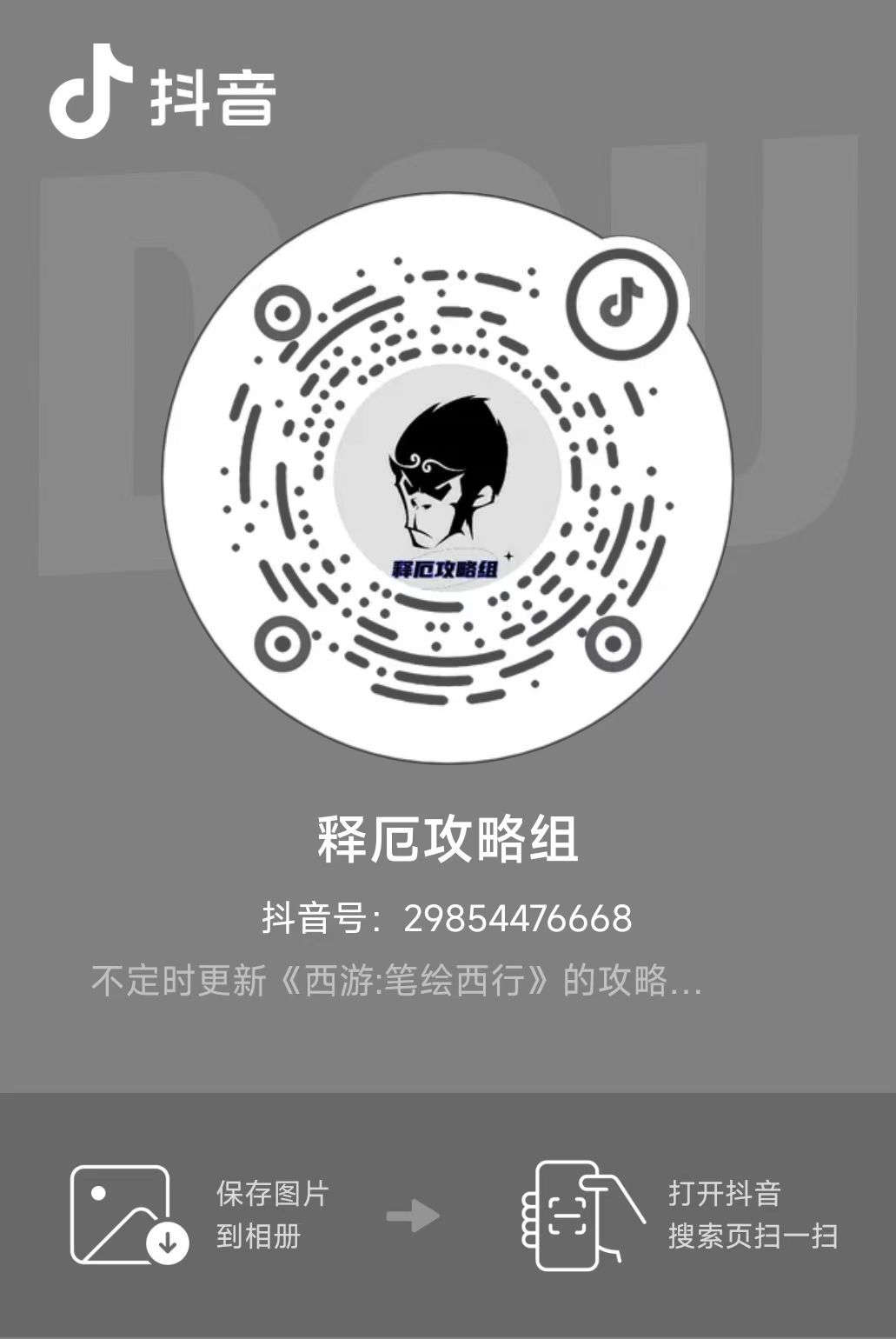 法宝top榜 3