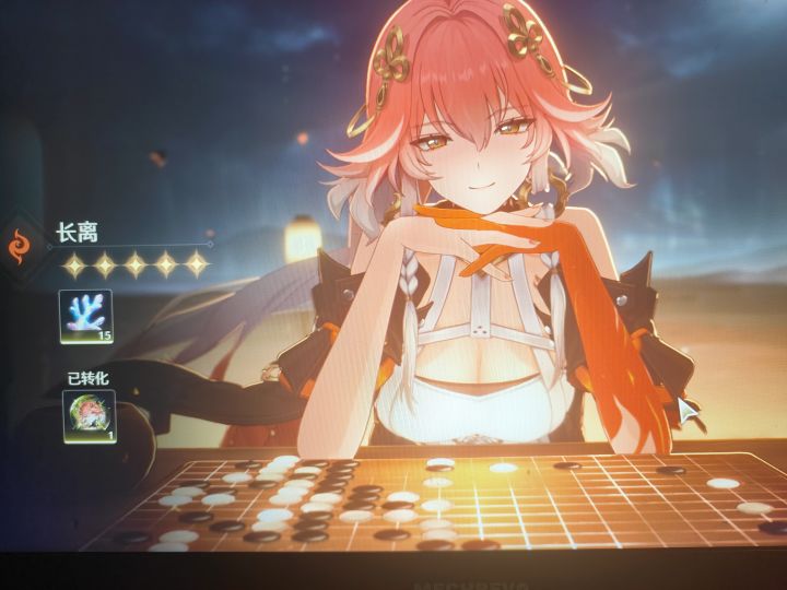 老婆就是好看[表情_开心]#鸣潮 #鸣潮创作激励截图